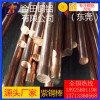t6紫銅棒，t4高品質合金紫銅棒-t2大直徑紫銅棒