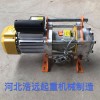 河北浩遠(yuǎn)-1噸2噸1.5噸提升機(jī)-多功能電動(dòng)提升機(jī)批發(fā)