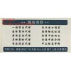 韓國汽車擋風(fēng)玻璃一般貿(mào)易免3C證進(jìn)口報(bào)關(guān)操作流程
