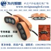 為光照明 可調角度6W瓦楞燈 雙面發光屋檐亮化瓦片燈，屋頂瓦溝小射燈廠家
