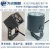 為光照明 小方形6WLED投光燈 3W照護欄投射燈 6WRGB投光燈廠家