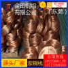 t3紫銅線-進(jìn)口t5抗折彎紫銅線，高精度t8紫銅線
