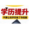 河北自考專升本消防工程/衛生事業管理廊坊考試帶學位學信網可查