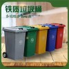 240升掛車鐵桶，鐵制垃圾桶，掛車垃圾桶， 廠家直銷戶外分類垃圾桶，小區垃圾桶