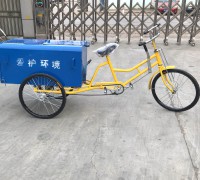 環衛三輪車 (12)