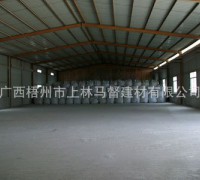 工廠圖片 (3)