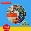 廠家批發(fā) 美術(shù)型粉末涂料 熱固性粉末涂料 靜電噴涂塑粉