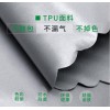 tpu復(fù)合膜、pc復(fù)合膜、pet復(fù)合膜、pu復(fù)合膜