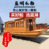 水上觀光旅游船 電動畫舫船 仿古實木船 景區(qū)餐飲船 景觀餐廳船 仿古畫舫船定制 大型觀光旅游船 公園景點畫舫船