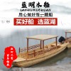水上旅游觀光手劃單篷船 烏篷船仿古游覽木船 搖櫓船 餐飲木船 電動觀光船旅游木船 景區(qū)觀光游船廠家