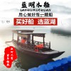 水上旅游觀光手劃高低蓬船 烏篷船仿古游覽木船 搖櫓船 景區(qū)觀光游船廠家 餐飲木船 電動觀光船旅游木船