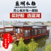 仿古畫舫船定制 餐飲木船 大型雙層畫舫 電動觀光船旅游木船 水上餐飲船餐廳船 大型餐飲木船 景區(qū)觀光游船廠家 雙層餐飲船