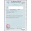 辦理CIQ品質(zhì)重量檢驗(yàn)檢疫證書