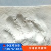 珍珠巖助濾劑