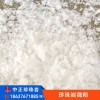 珍珠巖微粉