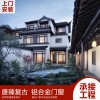 唐臻118仿古系列金剛網(wǎng)一體復古鋁合金門窗廠家熱銷，復古門窗 新中式