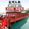 電動畫舫船 觀光木船 大型畫舫船仿古木船 景區(qū)電動觀光船 公園仿古觀光游船 畫舫木船 玻璃鋼畫舫船 藍(lán)湖木船定制畫舫游船
