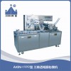 AXIN-1999三維透明膜包裝機(jī)