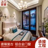 熱銷可定制新款復古斷橋鋁門窗純手動定制傳統(tǒng)風格門窗 復古門窗 廠家直銷