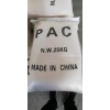 24含量聚合氯化鋁的用途介紹