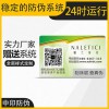 彩色防偽標簽印刷-建材防偽標簽印刷-定制防偽標簽