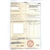 巴基斯坦產地證FORM P辦理流程