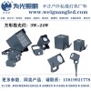 為光照明  12W正方形led投光燈 60x60 80x80