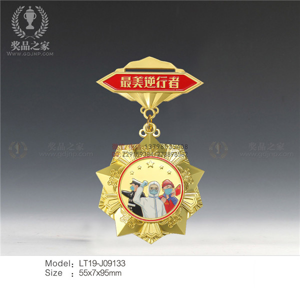 抗議獎(jiǎng)?wù)?-1