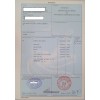 提供全國出口買單報關資料服務
