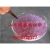 訂購氯化釹價格 氯化釹廠家當天發貨