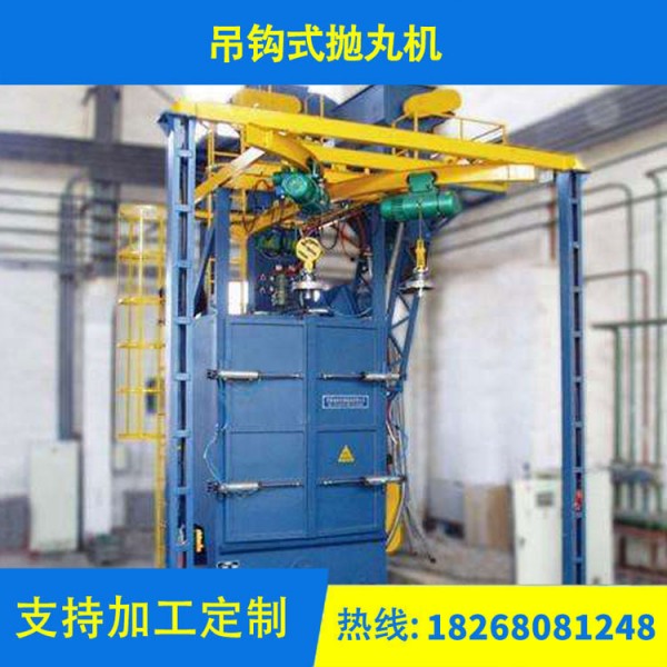 求購(gòu)二手鋼結(jié)構(gòu)拋丸機(jī),濟(jì)寧二手石材拋丸機(jī)轉(zhuǎn)讓 