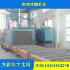 臺(tái)州求購(gòu)二手拋丸機(jī),昌邑二手設(shè)備轉(zhuǎn)讓拋丸機(jī)