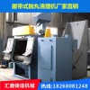 q3210履帶式拋丸機(jī)，廣東履帶式拋丸機(jī)報(bào)價(jià) 匯鑫二手