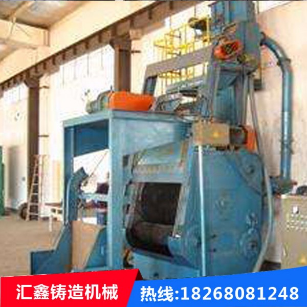 河北履帶式拋丸機定制費用，二手履帶拋丸機市場 匯鑫二手