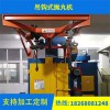 求購二手吊鉤式拋丸機,南京二手拋丸機出售