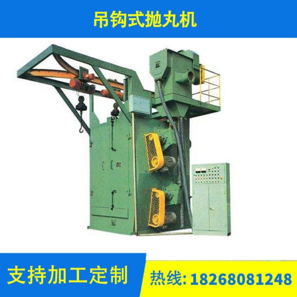 求購臺州二手吊鉤372拋丸機,轉(zhuǎn)讓二手拋丸機五臺 