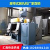 求購二手q378拋丸機,轉讓二手拋丸機五臺