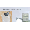 成都 廠家供應化妝品原料卡波姆934 940 980 現貨