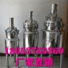 客戶在不銹鋼反應(yīng)釜廠家買的價格
