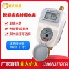 新天中研智能水表DN25預(yù)付費刷卡水表家用射頻感應(yīng)水表小區(qū)學(xué)校選