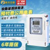 三相四線電表多用戶 ic 插卡380V 農(nóng)業(yè)灌溉機井 電子式公用電能表