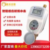 新天中研智能熱水表DN20預(yù)付費刷卡水表家用射頻感應(yīng)水表小區(qū)學(xué)校