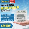 新天中研導(dǎo)軌單相預(yù)付費電能表 家用導(dǎo)軌電表 4P遠(yuǎn)程控制智能抄表