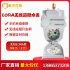 新天中研智能水表無線遠(yuǎn)傳水表 LORA預(yù)付費智能物聯(lián)網(wǎng)水表1寸DN25