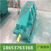 DCY硬齒面減速機(jī)廠(chǎng)家直銷(xiāo)價(jià)格多少