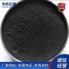 供應高溫潤滑劑石墨粉 土狀石墨粉潤滑劑鉛筆芯石墨粉