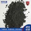 導電涂料用石墨粉2500目 鱗片石墨粉工業級鑄造潤滑石墨粉廠家