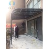 北京房山定做華美h-01別墅陽臺雨蓬窗戶遮陽棚門口雨搭雨棚安裝廠家