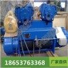 SH系列鋼絲繩電動葫蘆適用范圍廣