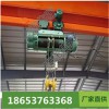 MD1型鋼絲繩電動(dòng)葫蘆廠家直接供應(yīng)